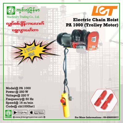 Electric Chain Hoist LET PA 1000 250W (Trolley Motor)