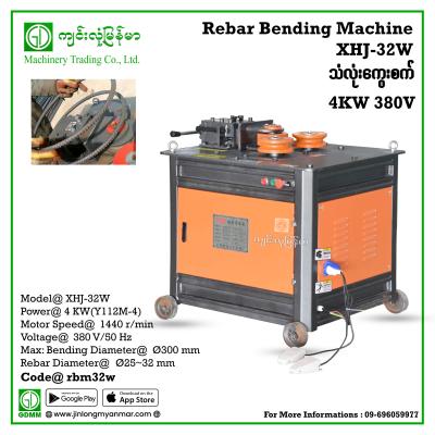 Rebar Bending Machine XHJ-32W 4 KW 380V Ø25~32 mm
