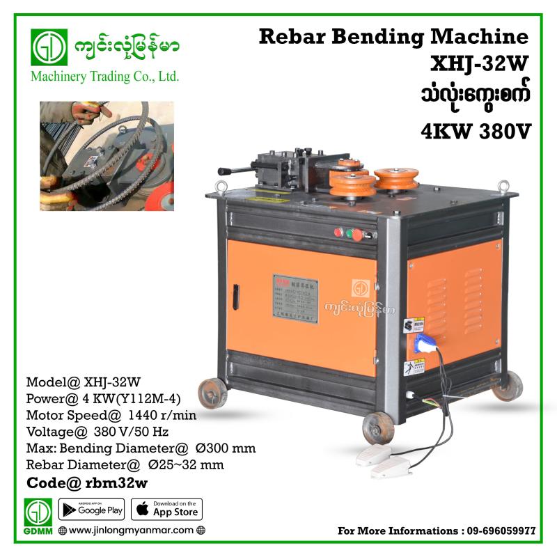 Rebar Bending Machine XHJ-32W 4 KW 380V Ø25~32 mm