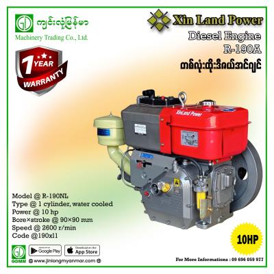 Diesel Engine XINLAND XL-190A 10Hp