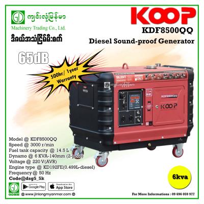 Diesel soundproof generator KOOP KDF8500QQ  6KVA  220V