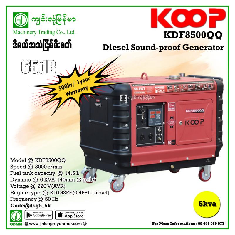 Diesel soundproof generator KOOP KDF8500QQ  6KVA  220V