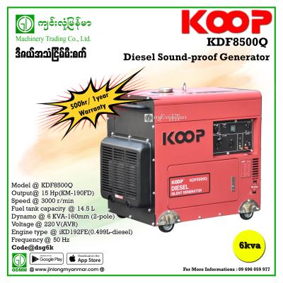 Diesel soundproof generator KOOP KDF8500Q 6KVA 220V