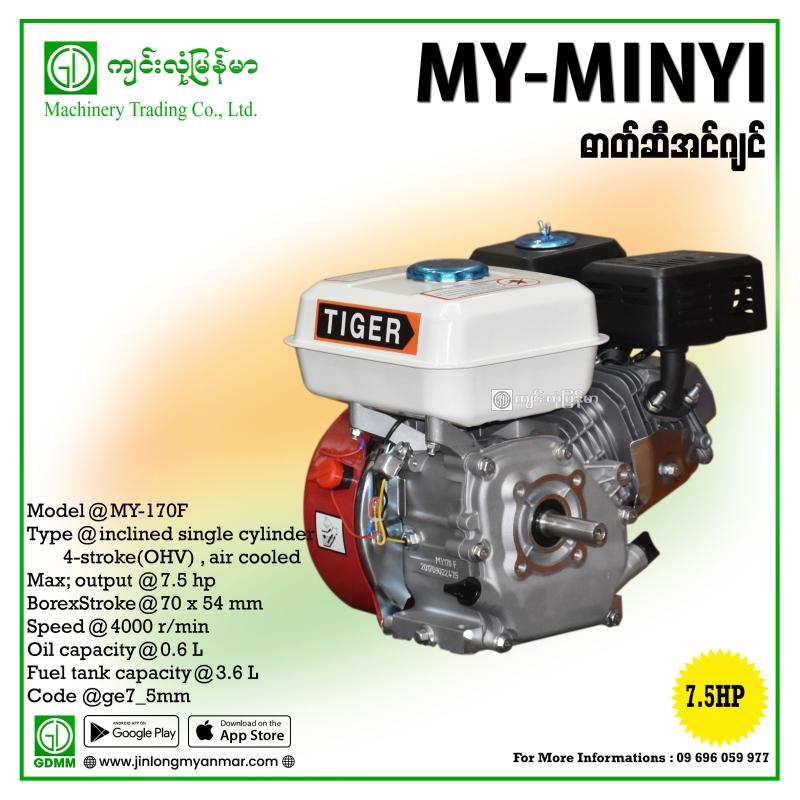 Gasoline Engine MY MINYI 7.5 HP (အနီ)