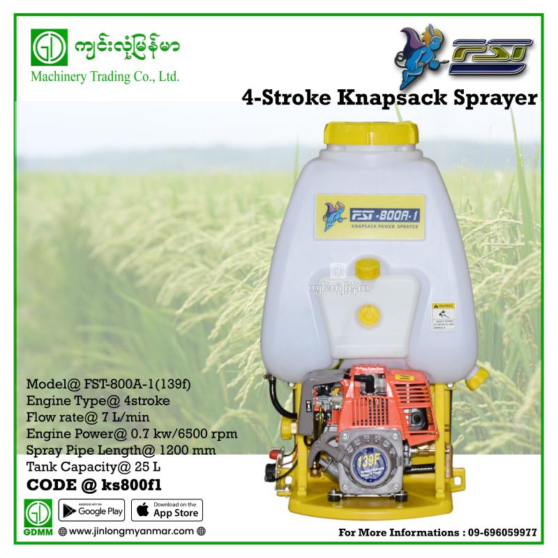 4-Stroke Knapsack Sprayer FST-800A-1(139F) 25L