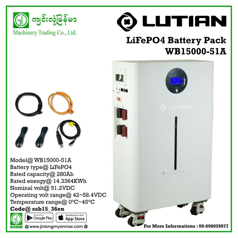 Solar Battery LUTIAN WB15000-51A 51.2V,14.336kWh,280Ah