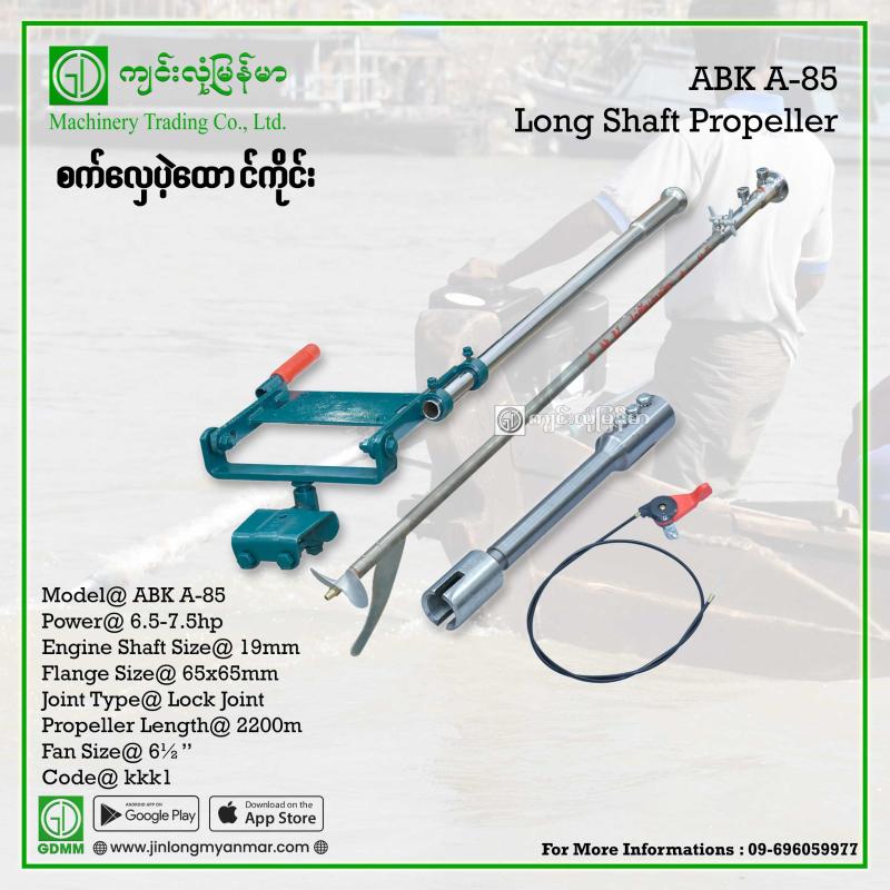 Long Shaft Propeller ABK A-85