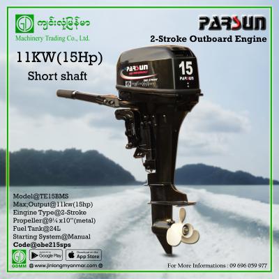 Outboard Engine PARSUN TE15BMS 15HP Short shaft 2-Stroke