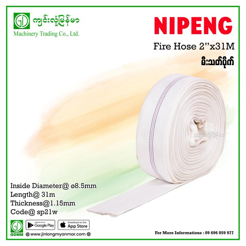Fire Hose NIPENG 2"x30M