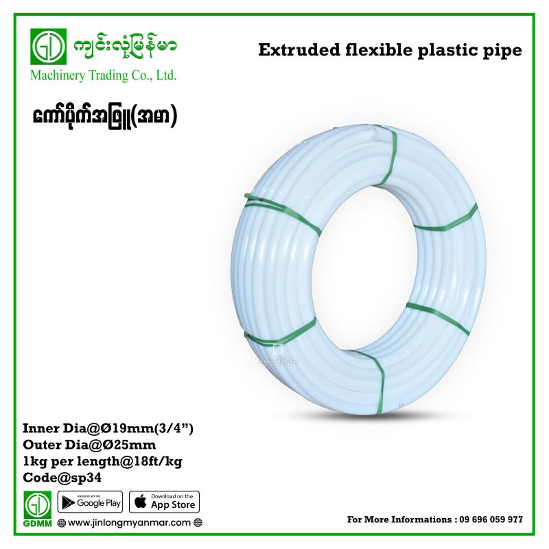 Extruded flexible plastic pipe 19mm