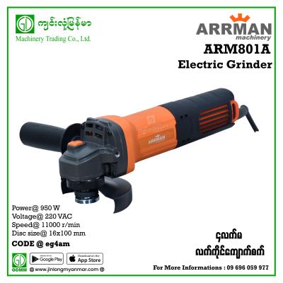 Electric Grinder ARRMAN ARM801A 950W 220V (4")