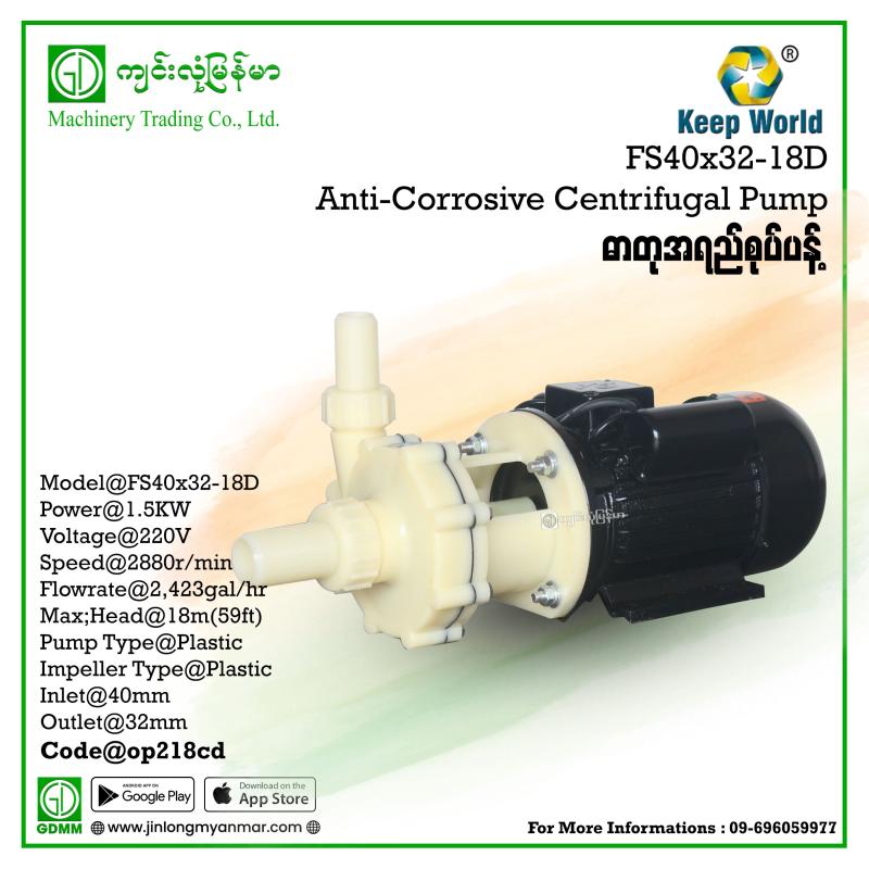 Anti-Corrosive Self-Priming Pump Keep World FS40×32-18D 1.5kw (220V)