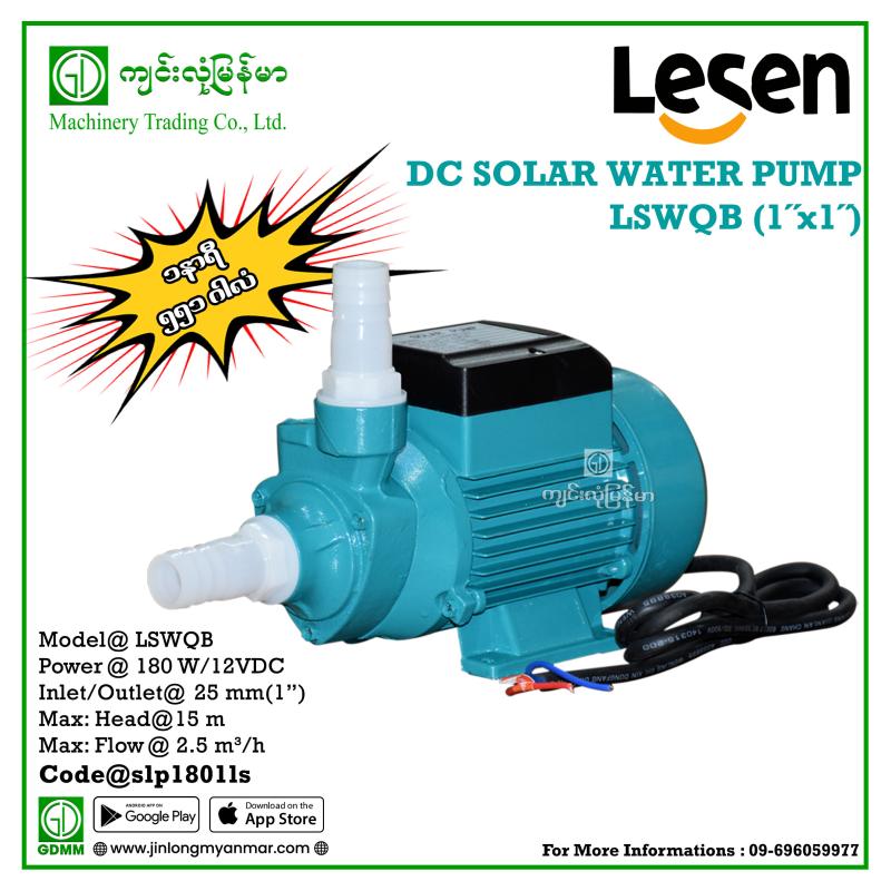 DC Solar Water Pump LESEN LSWQB 180W 12VDC(1"x1")