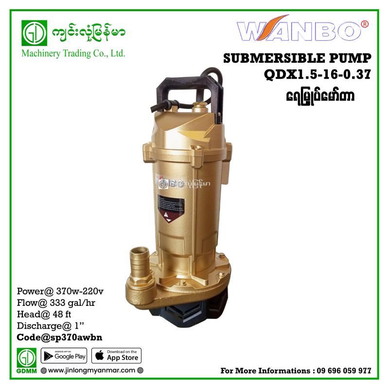 Submersible Pump WANBO QDX1.5-16-0.37 0.37Kw 16m(1")