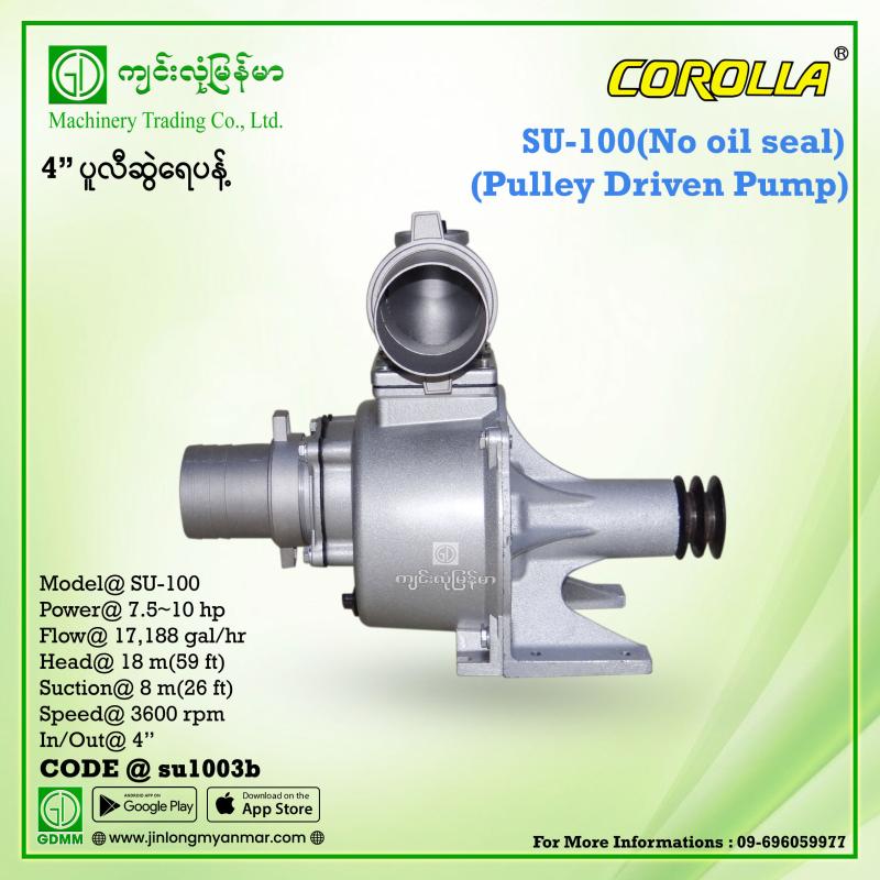 Pulley Driven Pump COROLLA SU-100 18m 4"x4"