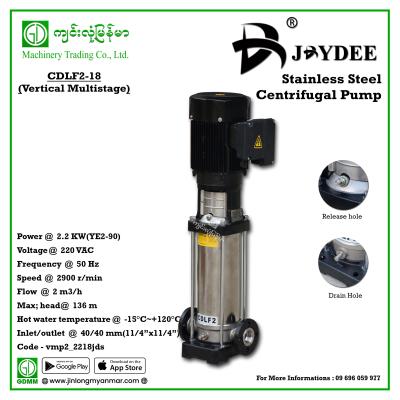 Stainless Steel Vertical Multistage Centrifugal Pump JDYDEE CDLF2-18 2.2kw 136m(40x40)220V