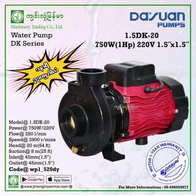 Water Pump DAYUAN 1.5DK-20 1hp 1.5"x1.5"