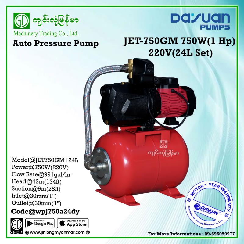 Auto Pressure Pump DAYUAN JET750GM+24L (0.75kw)