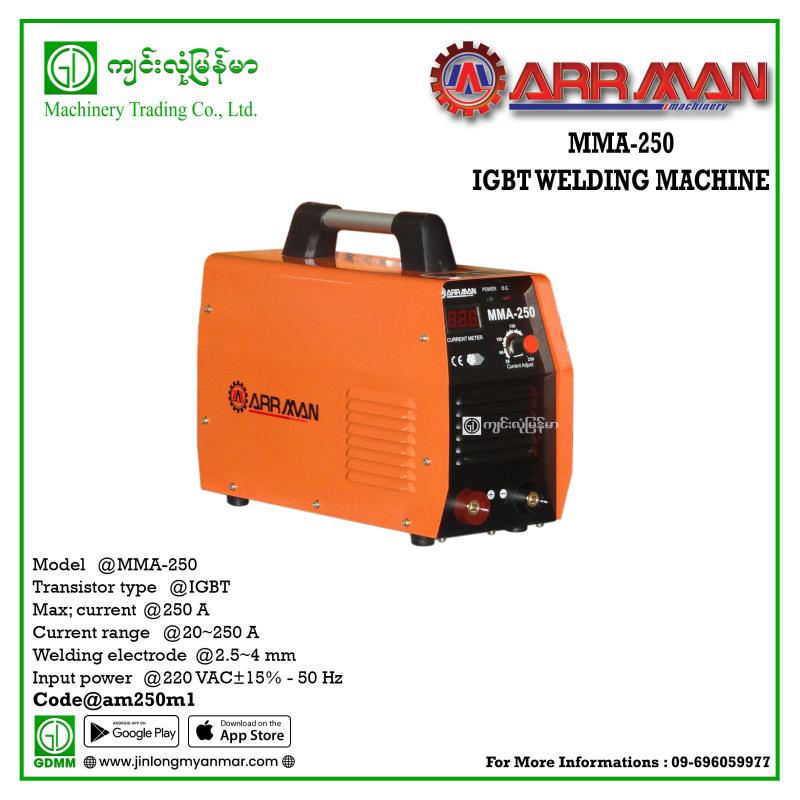 Welding Machine ARRMAN MMA-250A