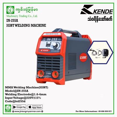 Welding Machine KENDE IGBT  IN- 255 (150v~220v)