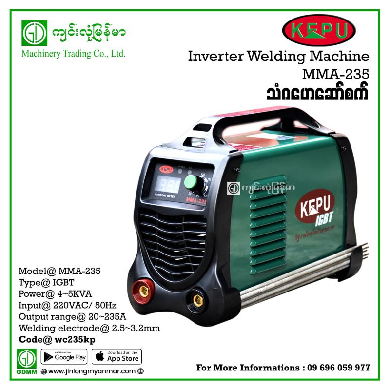 Welding Machine KEPU MMA-235 235A