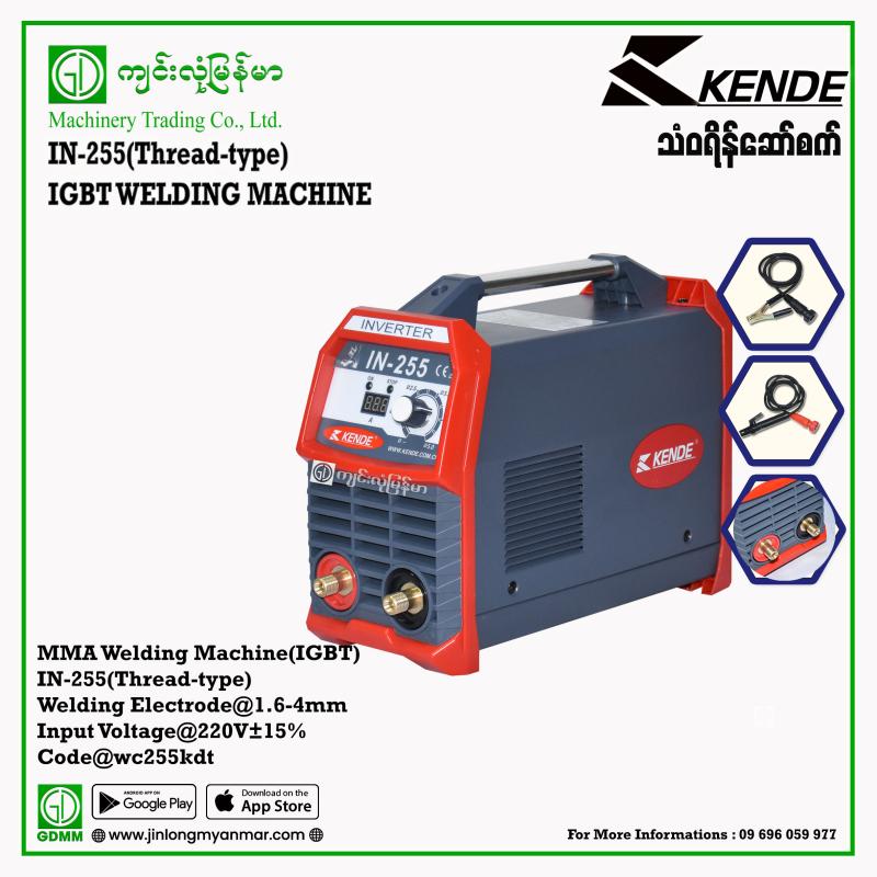 Welding Machine KENDE IGBT IN-255 220V(Thailand connector)