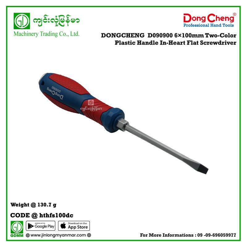 6×100mm Two-Color Plastic Handle In-Heart Flat Screwdriver DONGCHENG  D090900
