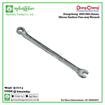 (6mm) Mirror Surface Two-way Wrench Dongcheng D051006