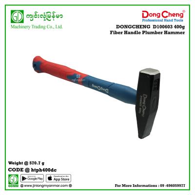 400g Fiber Handle Plumber HammerDONGCHENG  D100603