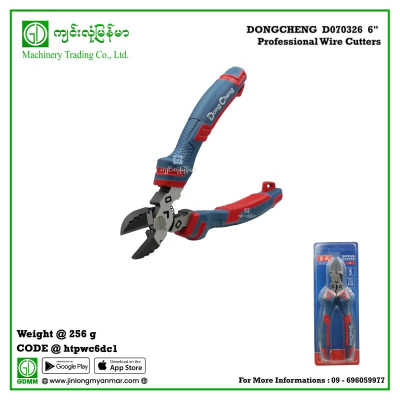 6" Professional Wire Cutters DONGCHENG  D070326