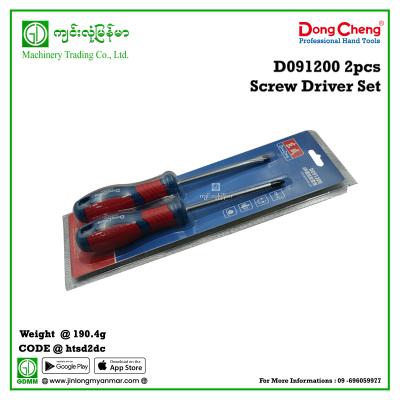 2pcs Screw Driver Set DONGCHENG  D091200
