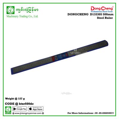 200mm Aluminum Alloy Steel Square DONGCHENG D133401